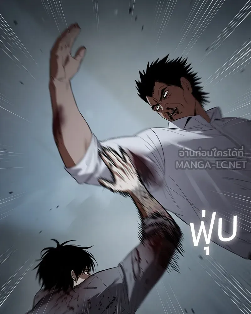 แบคXX ตอนที่ 93 รูปที่ 51