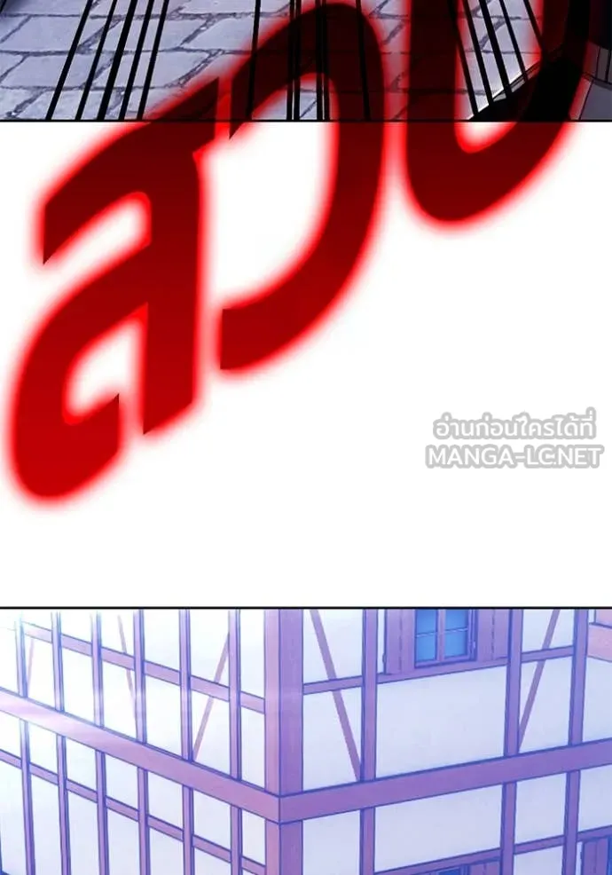 +99 ท่อนไม้ ตอนที่ 72 รูปที่ 354