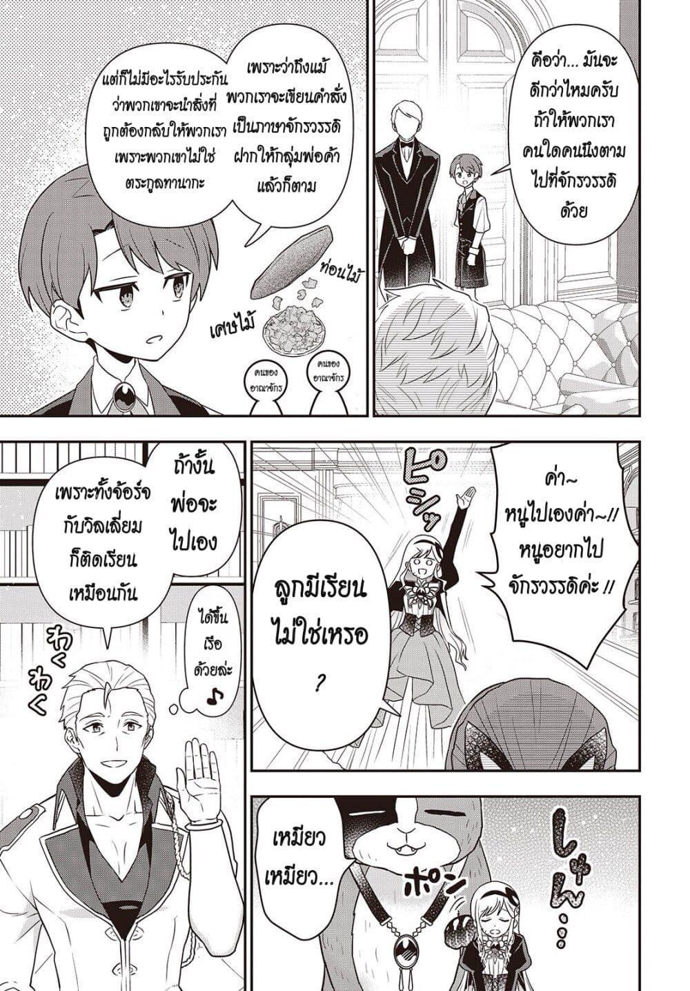 Manga-lc-com อ่านมังงะ อ่านการ์ตูน ออนไลน์ ฟรี Tanaka Family Reincarnates ตอนที่ 1 2 3 4 5 6 7 8 9 10 11 12 13 14 ฟรี ไม่มีโฆษณา Manga-lc - อ่าน มังงะ อ่าน การ์ตูน ออนไลน์ อ่านมังงะ ฟรี