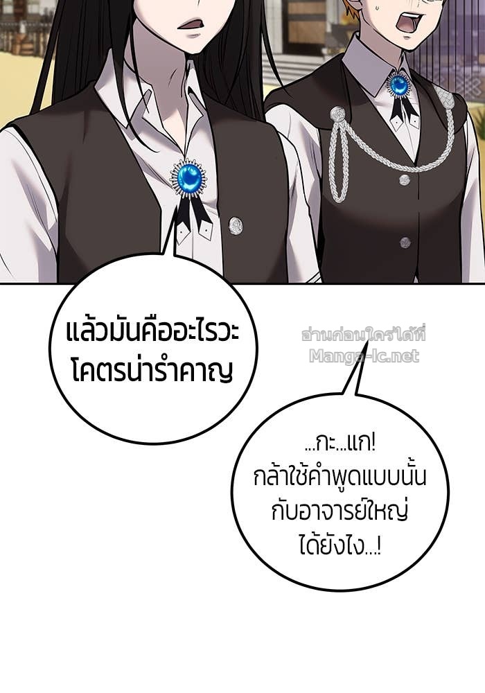 Doujin-Lc- อ่าน โดจิน มังฮวา เกาหลี ญี่ปุ่น จีน แปลไทย แกร่งเกินผู้กล้า แต่ซ่าไม่ได้ ตอนที่ 1 2 3 4 5 6 7 8 9 10 11 12 13 14 ฟรี ไม่มีโฆษณา อ่าน โดจิน Manhwa เกาหลี ญี่ปุ่น จีน เรามีครบ คัดมาให้เน้นๆ โดจิน 18+ รับประกันความฟินโดย Doujin Lc
