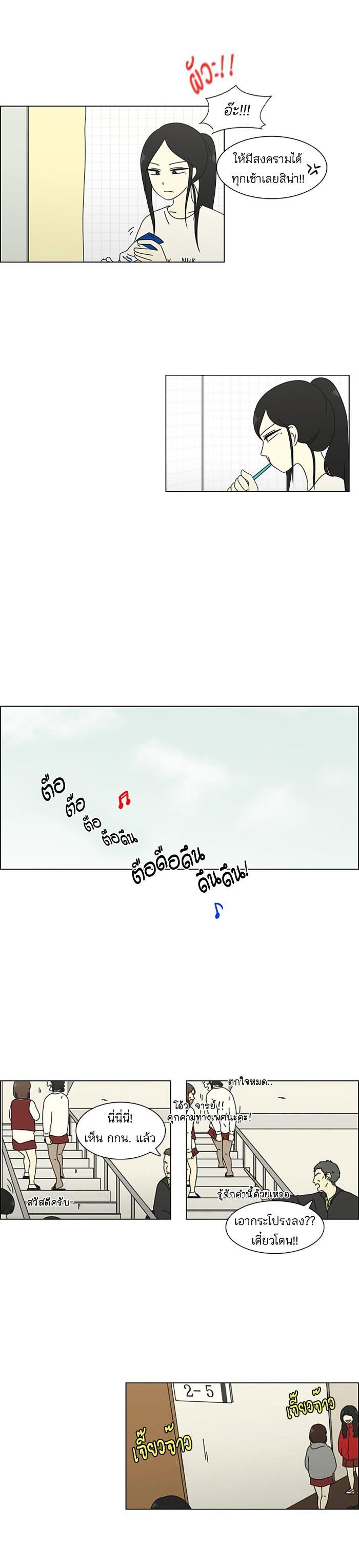 Manga-lc-com อ่านมังงะ อ่านการ์ตูน ออนไลน์ ฟรี Love Revolution รักนี้ต้องปฏิวัติ ตอนที่ 1 2 3 4 5 6 7 8 9 10 11 12 13 14 ฟรี ไม่มีโฆษณา Manga-lc - อ่าน มังงะ อ่าน การ์ตูน ออนไลน์ อ่านมังงะ ฟรี