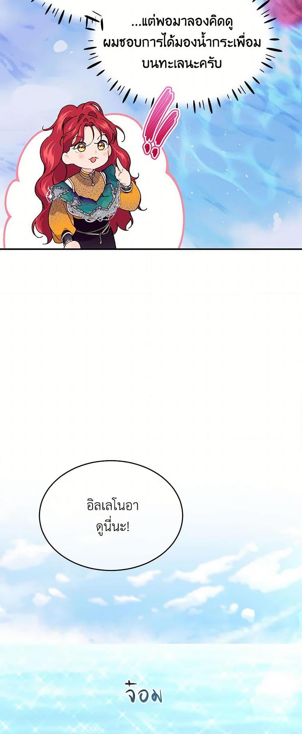 Manga-lc-com อ่านมังงะ อ่านการ์ตูน ออนไลน์ ฟรี The Elegant Sea of Savagery ตอนที่ 1 2 3 4 5 6 7 8 9 10 11 12 13 14 ฟรี ไม่มีโฆษณา Manga-lc - อ่าน มังงะ อ่าน การ์ตูน ออนไลน์ อ่านมังงะ ฟรี