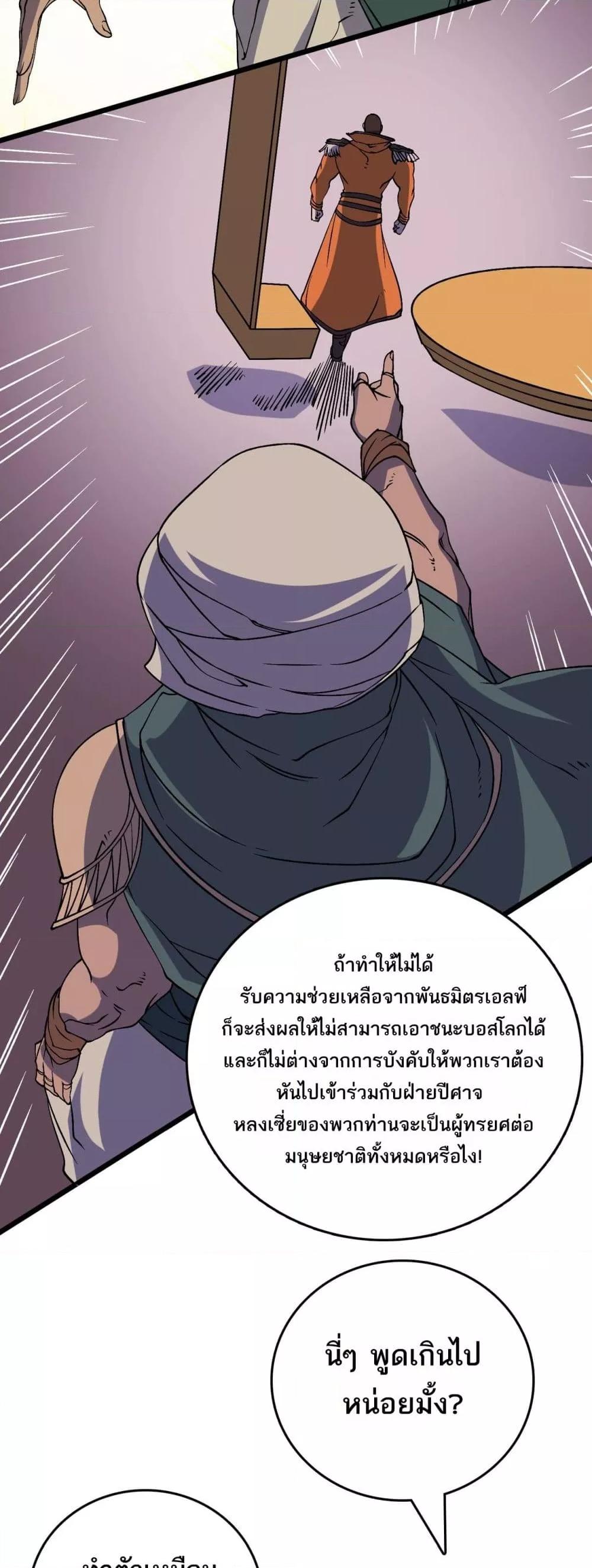 Manga-lc-com อ่านมังงะ อ่านการ์ตูน ออนไลน์ ฟรี Startingasthe ตอนที่ 1 2 3 4 5 6 7 8 9 10 11 12 13 14 ฟรี ไม่มีโฆษณา Manga-lc - อ่าน มังงะ อ่าน การ์ตูน ออนไลน์ อ่านมังงะ ฟรี