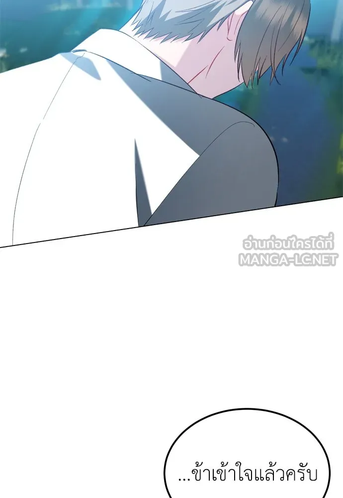 บุปผาลบคมดาบ ตอนที่ 23 รูปที่ 48