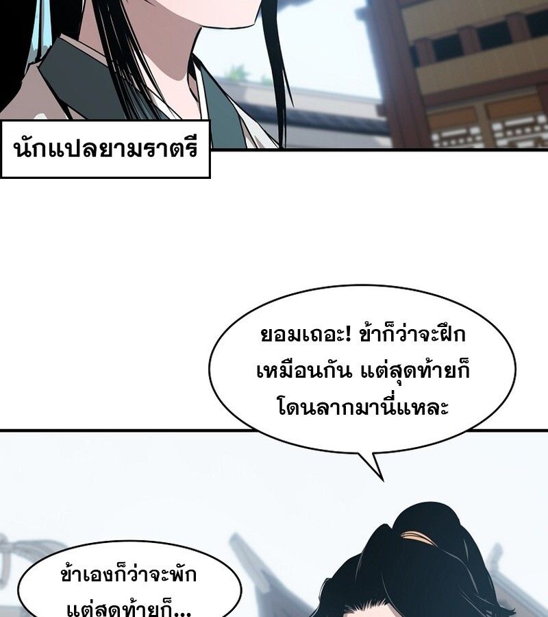 Manga-lc-com อ่านมังงะ อ่านการ์ตูน ออนไลน์ ฟรี The Best Martial Arts Instructor In The World ตอนที่ 1 2 3 4 5 6 7 8 9 10 11 12 13 14 ฟรี ไม่มีโฆษณา Manga-lc - อ่าน มังงะ อ่าน การ์ตูน ออนไลน์ อ่านมังงะ ฟรี