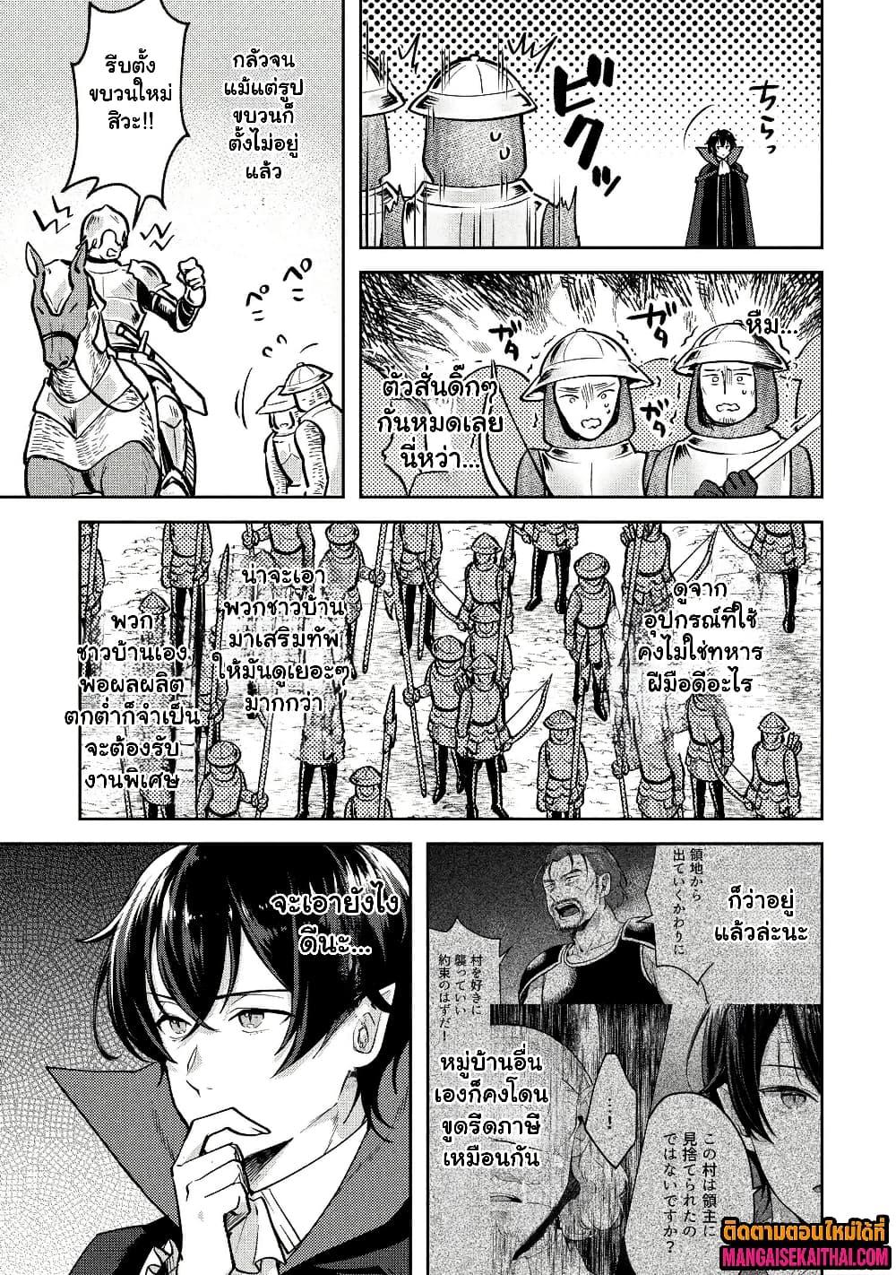 Manga-lc-com อ่านมังงะ อ่านการ์ตูน ออนไลน์ ฟรี Jakuten Zero Kyuuketsuki no Ryouchi Kaikaku ตอนที่ 1 2 3 4 5 6 7 8 9 10 11 12 13 14 ฟรี ไม่มีโฆษณา Manga-lc - อ่าน มังงะ อ่าน การ์ตูน ออนไลน์ อ่านมังงะ ฟรี