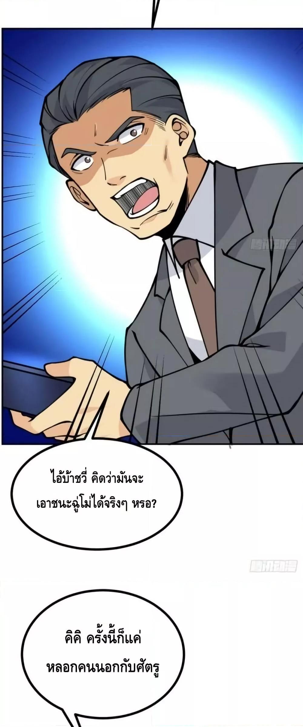 Manga-lc-com อ่านมังงะ อ่านการ์ตูน ออนไลน์ ฟรี AfterSigningI ตอนที่ 1 2 3 4 5 6 7 8 9 10 11 12 13 14 ฟรี ไม่มีโฆษณา Manga-lc - อ่าน มังงะ อ่าน การ์ตูน ออนไลน์ อ่านมังงะ ฟรี
