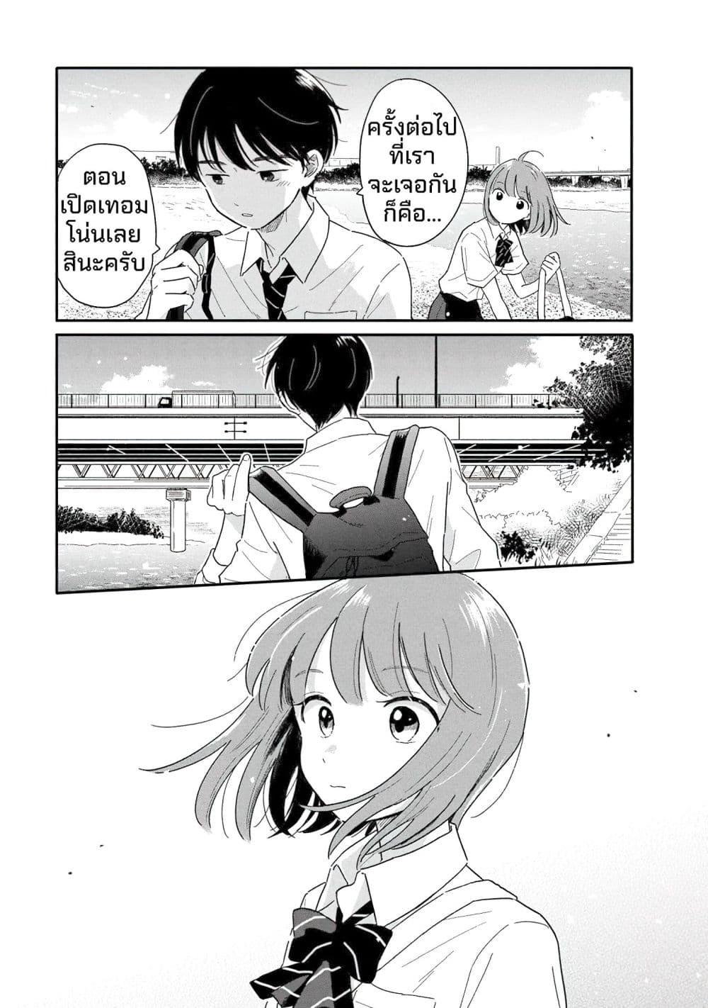 Manga-lc-com อ่านมังงะ อ่านการ์ตูน ออนไลน์ ฟรี Houkago Kitaku Biyori ตอนที่ 1 2 3 4 5 6 7 8 9 10 11 12 13 14 ฟรี ไม่มีโฆษณา Manga-lc - อ่าน มังงะ อ่าน การ์ตูน ออนไลน์ อ่านมังงะ ฟรี