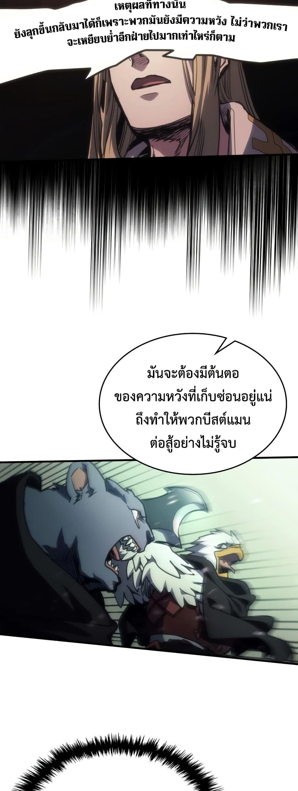 Manga-lc-com อ่านมังงะ อ่านการ์ตูน ออนไลน์ ฟรี Mr Devourer, Please Act Like a Final Boss ตอนที่ 1 2 3 4 5 6 7 8 9 10 11 12 13 14 ฟรี ไม่มีโฆษณา Manga-lc - อ่าน มังงะ อ่าน การ์ตูน ออนไลน์ อ่านมังงะ ฟรี