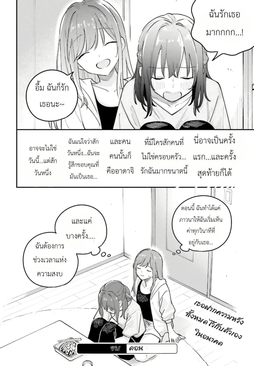Manga-lc-com อ่านมังงะ อ่านการ์ตูน ออนไลน์ ฟรี Adachi to Shimamura (Yuzuhara Moke) ตอนที่ 1 2 3 4 5 6 7 8 9 10 11 12 13 14 ฟรี ไม่มีโฆษณา Manga-lc - อ่าน มังงะ อ่าน การ์ตูน ออนไลน์ อ่านมังงะ ฟรี