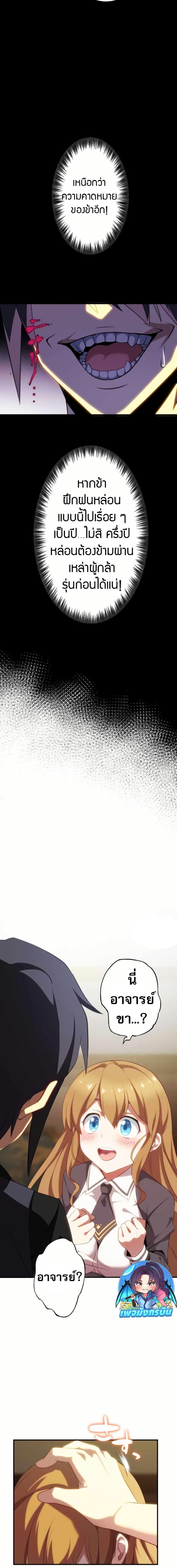 Manga-lc-com อ่านมังงะ อ่านการ์ตูน ออนไลน์ ฟรี Avenger of Mystical Eyes Blood Parasite ตอนที่ 1 2 3 4 5 6 7 8 9 10 11 12 13 14 ฟรี ไม่มีโฆษณา Manga-lc - อ่าน มังงะ อ่าน การ์ตูน ออนไลน์ อ่านมังงะ ฟรี