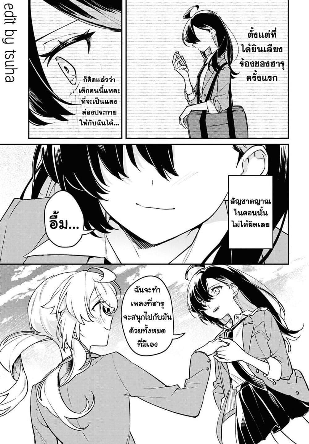 Manga-lc-com อ่านมังงะ อ่านการ์ตูน ออนไลน์ ฟรี Kimi ga Hoeru Tame no Uta wo ตอนที่ 1 2 3 4 5 6 7 8 9 10 11 12 13 14 ฟรี ไม่มีโฆษณา Manga-lc - อ่าน มังงะ อ่าน การ์ตูน ออนไลน์ อ่านมังงะ ฟรี