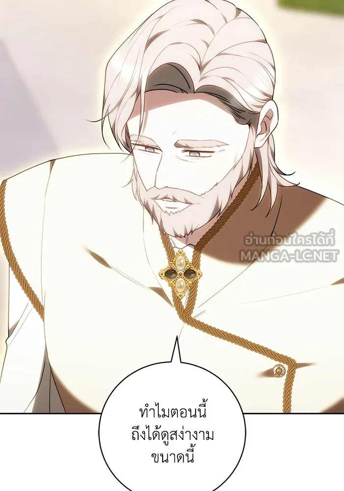 ย้อนเวลาพลิกชะตาทายาท ตอนที่ 78 รูปที่ 75