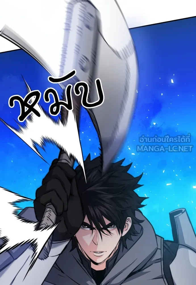 ดรูอิดแห่งสถานีโซล ตอนที่ 162 รูปที่ 57