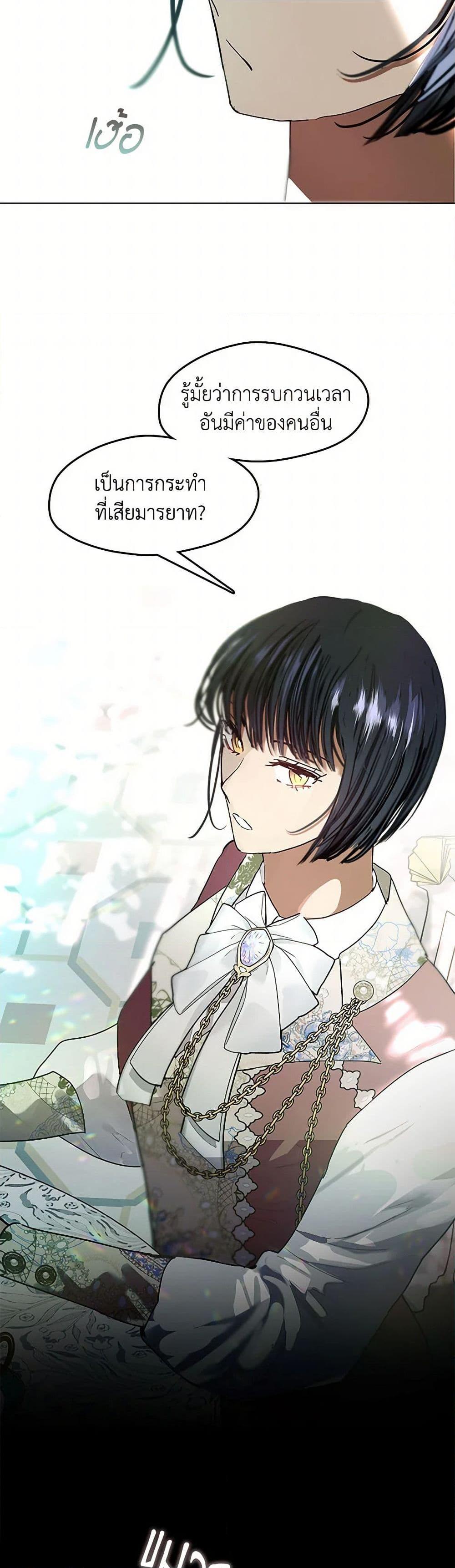 Manga-lc-com อ่านมังงะ อ่านการ์ตูน ออนไลน์ ฟรี Devoted to Diamond ตอนที่ 1 2 3 4 5 6 7 8 9 10 11 12 13 14 ฟรี ไม่มีโฆษณา Manga-lc - อ่าน มังงะ อ่าน การ์ตูน ออนไลน์ อ่านมังงะ ฟรี