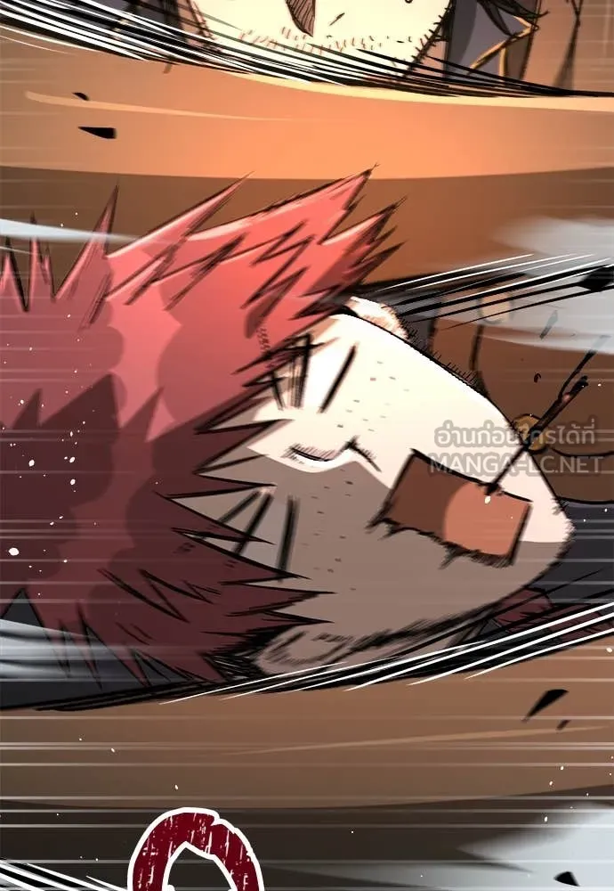 ผู้พิทักษ์เถื่อน ตอนที่ 17 รูปที่ 32