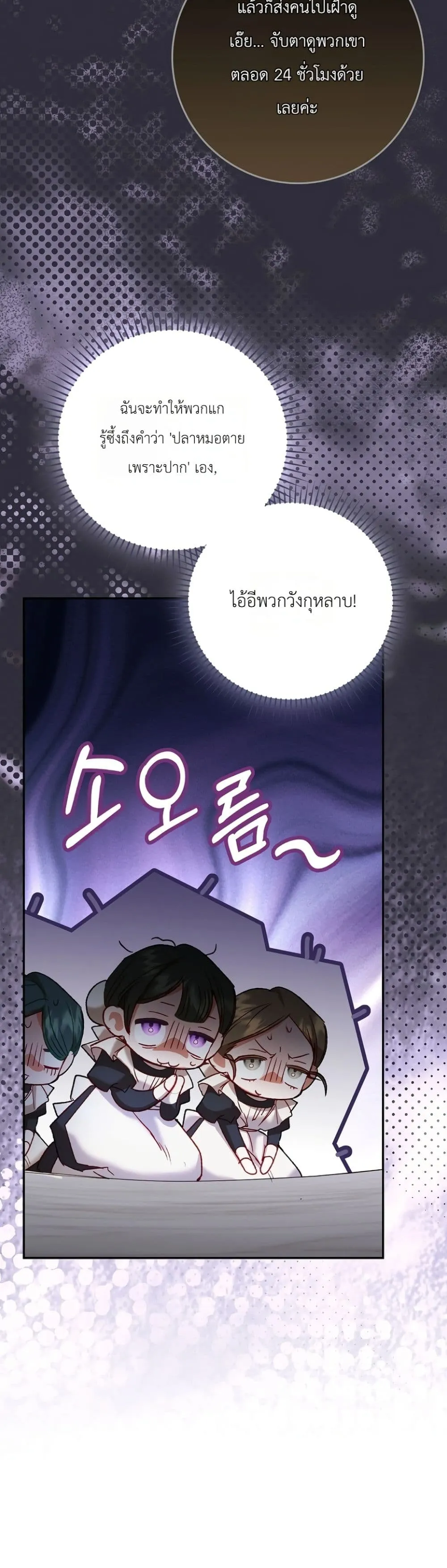 Manga-lc-com อ่านมังงะ อ่านการ์ตูน ออนไลน์ ฟรี Sister-in-Law of the Heroine in a Childcare Novel ตอนที่ 1 2 3 4 5 6 7 8 9 10 11 12 13 14 ฟรี ไม่มีโฆษณา Manga-lc - อ่าน มังงะ อ่าน การ์ตูน ออนไลน์ อ่านมังงะ ฟรี