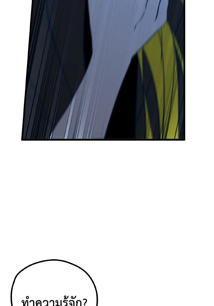 รักนี้ไม่มีรีไซเคิล ตอนที่ 69 รูปที่ 46