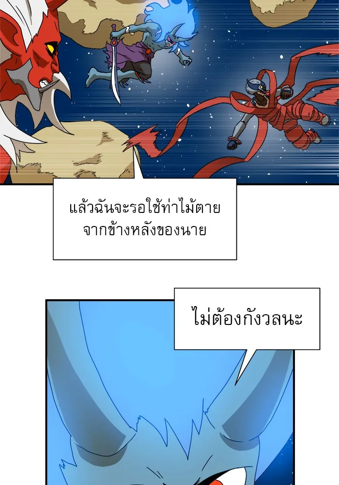 Double Click ตอนที่ 11 รูปที่ 37