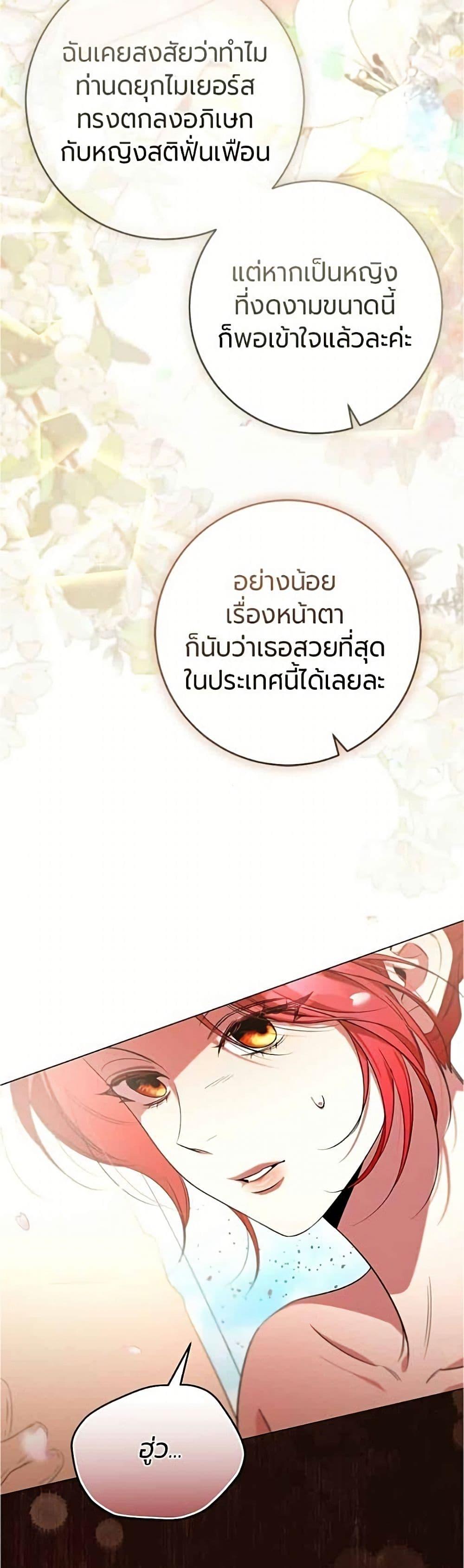 Manga-lc-com อ่านมังงะ อ่านการ์ตูน ออนไลน์ ฟรี To the Perfect Duke ตอนที่ 1 2 3 4 5 6 7 8 9 10 11 12 13 14 ฟรี ไม่มีโฆษณา Manga-lc - อ่าน มังงะ อ่าน การ์ตูน ออนไลน์ อ่านมังงะ ฟรี