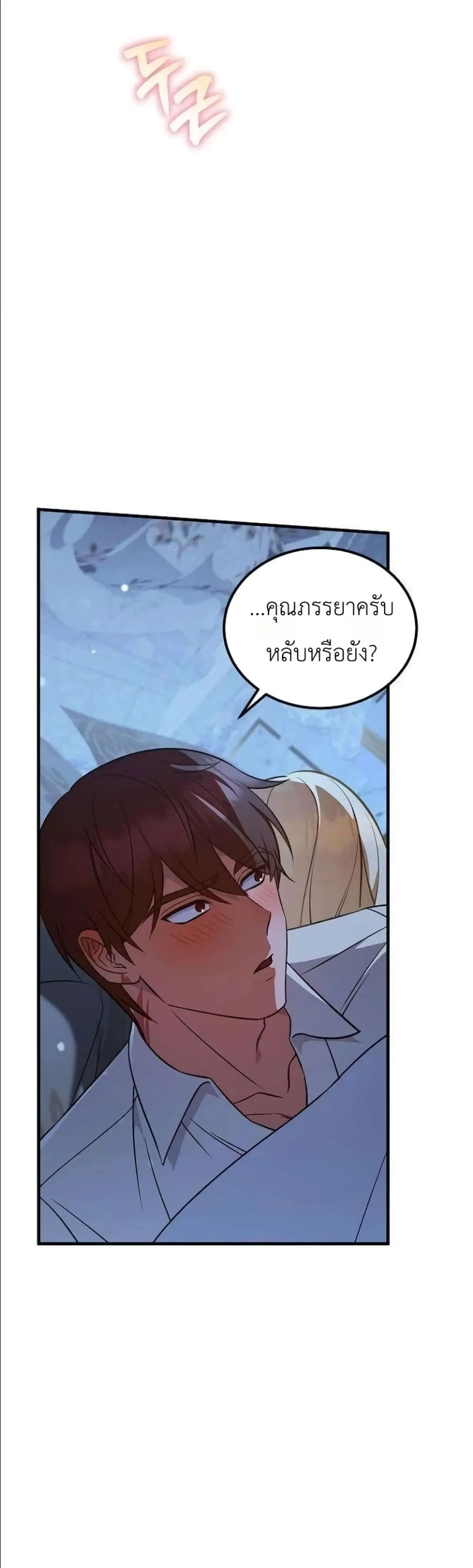 Manga-lc-com อ่านมังงะ อ่านการ์ตูน ออนไลน์ ฟรี My Wife Waited in the Wheat Fields ตอนที่ 1 2 3 4 5 6 7 8 9 10 11 12 13 14 ฟรี ไม่มีโฆษณา Manga-lc - อ่าน มังงะ อ่าน การ์ตูน ออนไลน์ อ่านมังงะ ฟรี