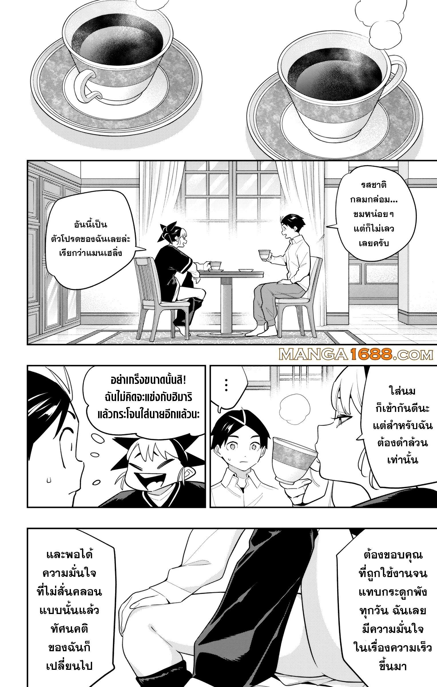 Manga-lc-com อ่านมังงะ อ่านการ์ตูน ออนไลน์ ฟรี Mato Seihei no Slave สุดยอดทาสแห่งหน่วยพิฆาตมาร ตอนที่ 1 2 3 4 5 6 7 8 9 10 11 12 13 14 ฟรี ไม่มีโฆษณา Manga-lc - อ่าน มังงะ อ่าน การ์ตูน ออนไลน์ อ่านมังงะ ฟรี