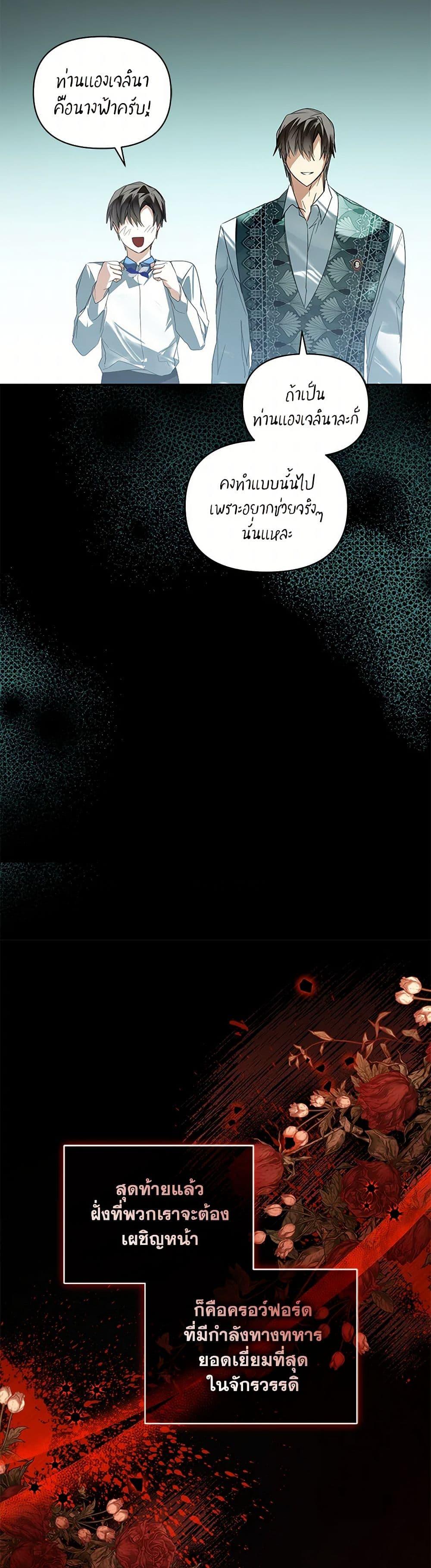 Manga-lc-com อ่านมังงะ อ่านการ์ตูน ออนไลน์ ฟรี Falling Into the Arms of a Mad Villain ตอนที่ 1 2 3 4 5 6 7 8 9 10 11 12 13 14 ฟรี ไม่มีโฆษณา Manga-lc - อ่าน มังงะ อ่าน การ์ตูน ออนไลน์ อ่านมังงะ ฟรี