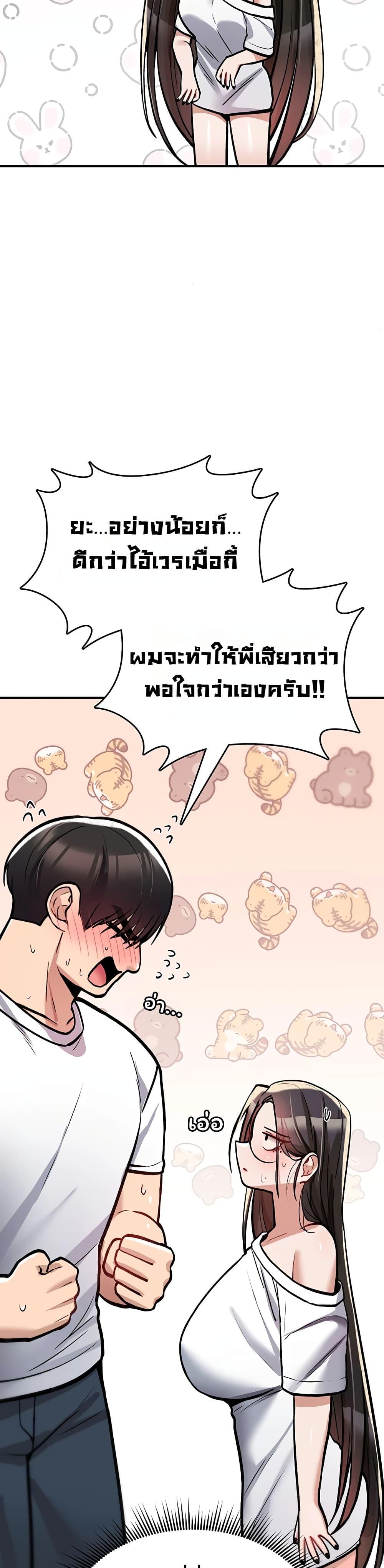 Doujin-Lc- อ่าน โดจิน มังฮวา เกาหลี ญี่ปุ่น จีน แปลไทย It Will Never ตอนที่ 1 2 3 4 5 6 7 8 9 10 11 12 13 14 ฟรี ไม่มีโฆษณา อ่าน โดจิน Manhwa เกาหลี ญี่ปุ่น จีน เรามีครบ คัดมาให้เน้นๆ โดจิน 18+ รับประกันความฟินโดย  Doujin Lc