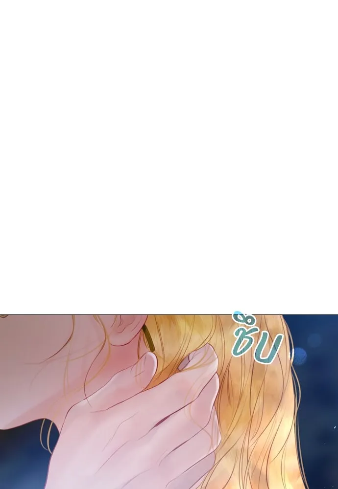 ถ้าไม่ร้อง ก็จงอ้อนวอนซะ ตอนที่ 22 รูปที่ 127