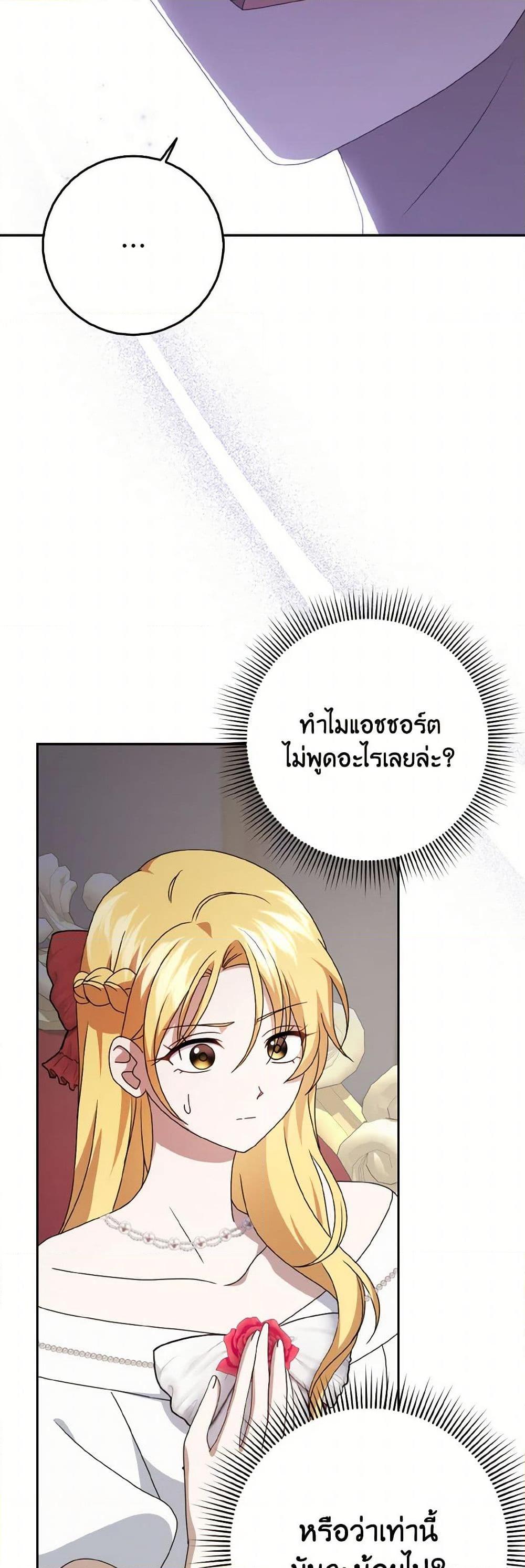 Manga-lc-com อ่านมังงะ อ่านการ์ตูน ออนไลน์ ฟรี Cinderella Disappeared ตอนที่ 1 2 3 4 5 6 7 8 9 10 11 12 13 14 ฟรี ไม่มีโฆษณา Manga-lc - อ่าน มังงะ อ่าน การ์ตูน ออนไลน์ อ่านมังงะ ฟรี