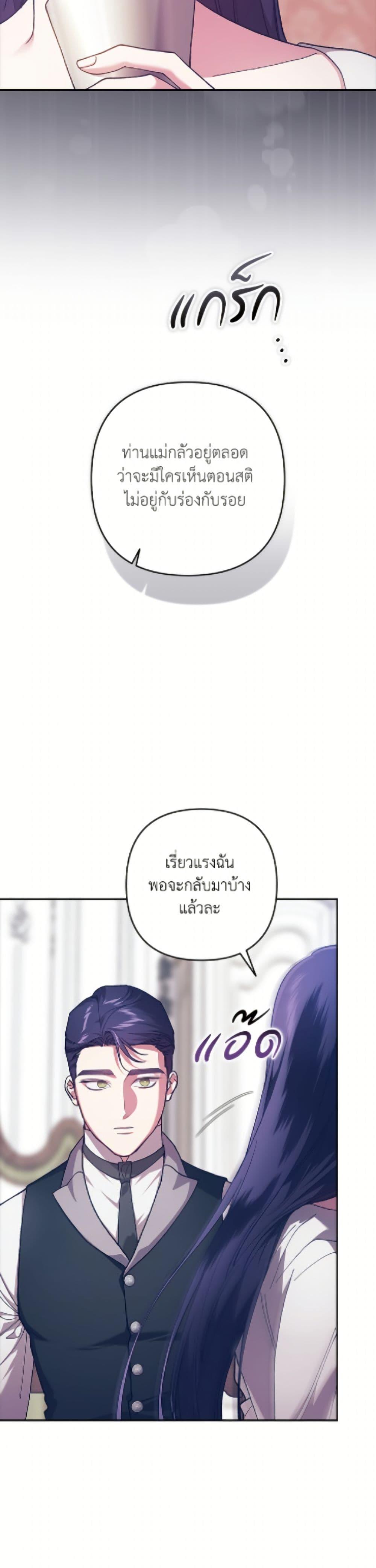 Manga-lc-com อ่านมังงะ อ่านการ์ตูน ออนไลน์ ฟรี The Broken Ring – This Marriage Will Fail Anyway ตอนที่ 1 2 3 4 5 6 7 8 9 10 11 12 13 14 ฟรี ไม่มีโฆษณา Manga-lc - อ่าน มังงะ อ่าน การ์ตูน ออนไลน์ อ่านมังงะ ฟรี