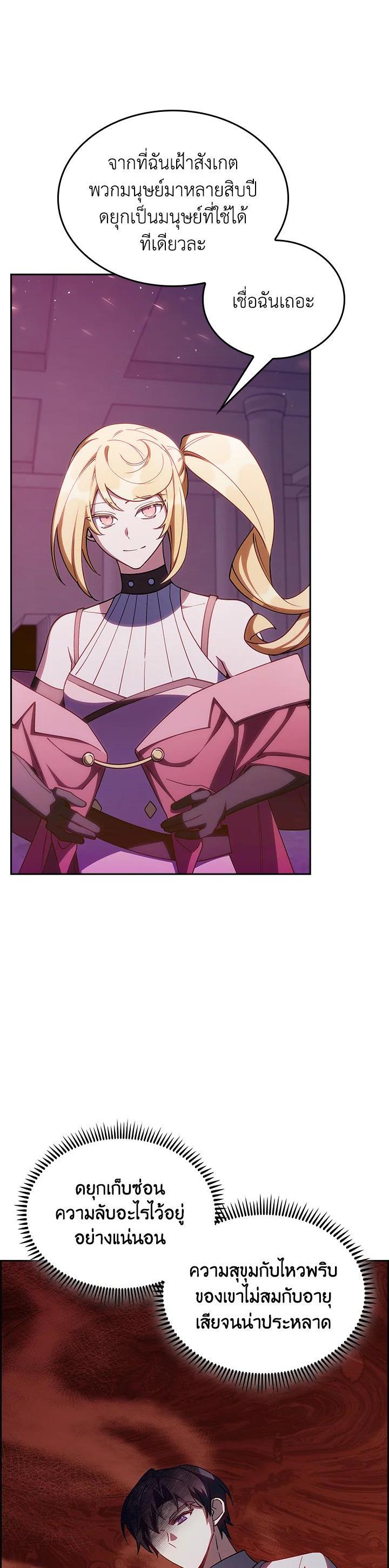 Manga-lc-com อ่านมังงะ อ่านการ์ตูน ออนไลน์ ฟรี I Regressed to My Ruined Family ตอนที่ 1 2 3 4 5 6 7 8 9 10 11 12 13 14 ฟรี ไม่มีโฆษณา Manga-lc - อ่าน มังงะ อ่าน การ์ตูน ออนไลน์ อ่านมังงะ ฟรี