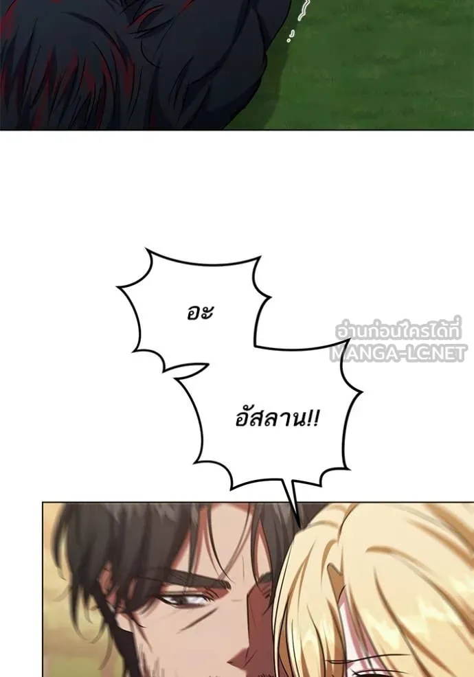 ทางหลุดพ้นของ ตอนที่ 99 รูปที่ 48