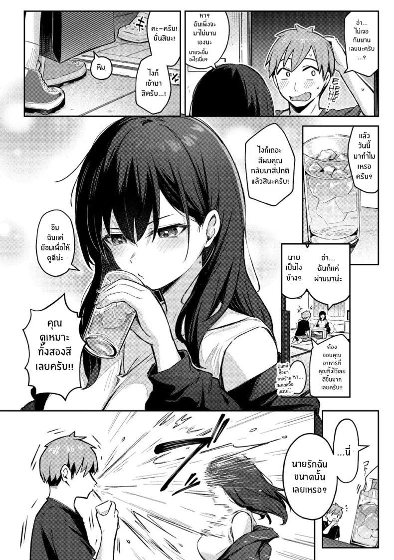 Doujin-Lc- อ่าน โดจิน มังฮวา เกาหลี ญี่ปุ่น จีน แปลไทย รุ่นพี่ในความทรงจำ [Borusiti] Zutto Issho ni Ite Ageru kara Zenpen ตอนที่ 1 2 3 4 5 6 7 8 9 10 11 12 13 14 ฟรี ไม่มีโฆษณา อ่าน โดจิน Manhwa เกาหลี ญี่ปุ่น จีน เรามีครบ คัดมาให้เน้นๆ โดจิน 18+ รับประกันความฟินโดย  Doujin Lc
