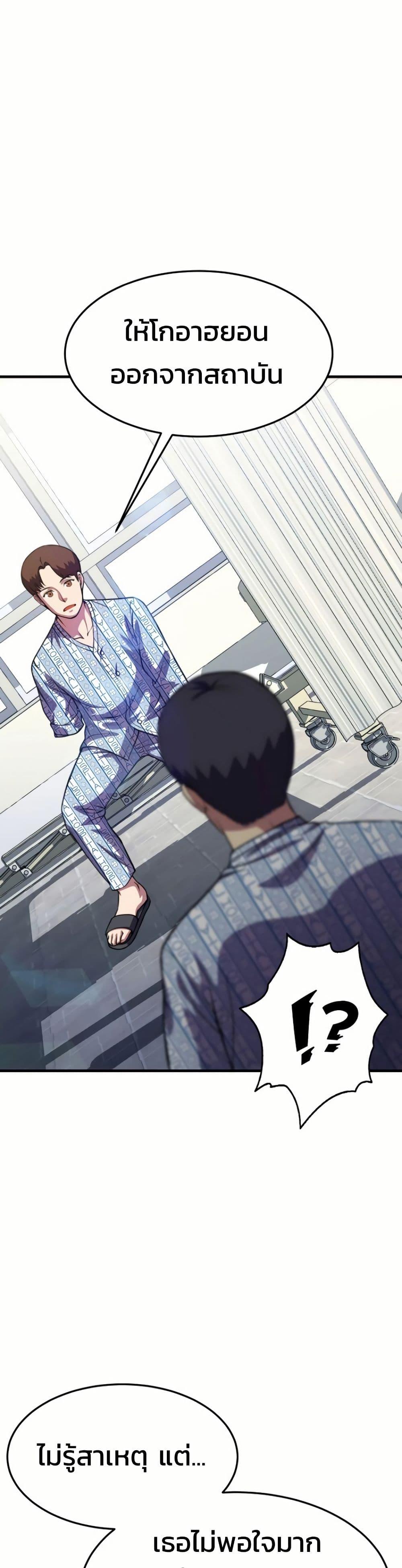 Manga-lc-com อ่านมังงะ อ่านการ์ตูน ออนไลน์ ฟรี Academy Reincarnation Hero ตอนที่ 1 2 3 4 5 6 7 8 9 10 11 12 13 14 ฟรี ไม่มีโฆษณา Manga-lc - อ่าน มังงะ อ่าน การ์ตูน ออนไลน์ อ่านมังงะ ฟรี