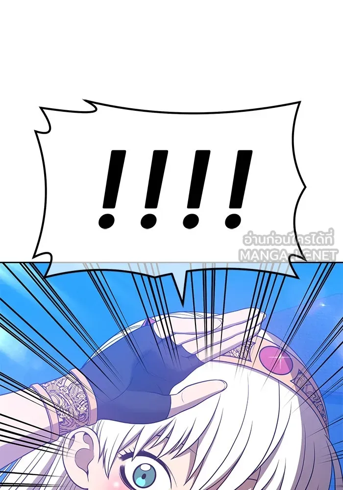 +99 ท่อนไม้พร้อมบวก ตอนที่ 46 รูปที่ 408