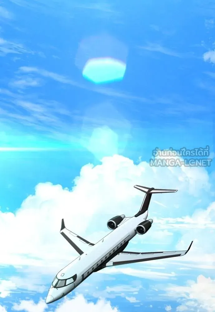 หลานอัจฉริยะ ตอนที่ 34 รูปที่ 141