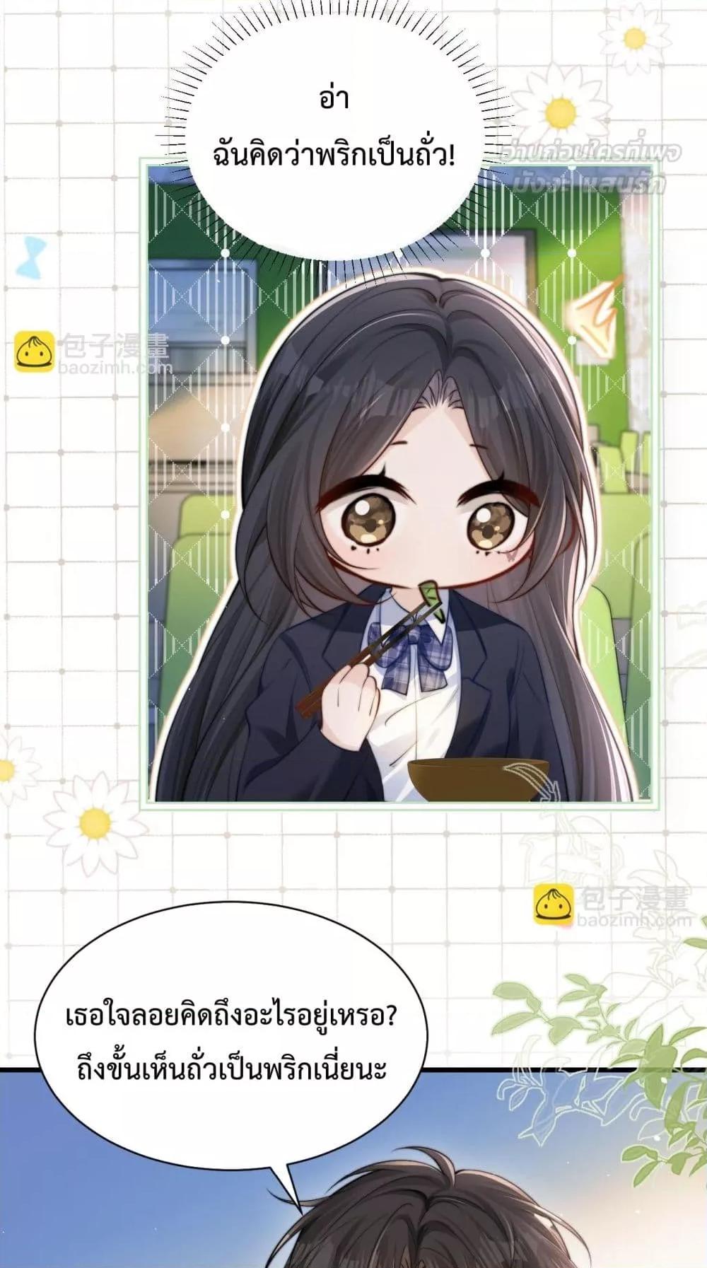 Manga-lc-com อ่านมังงะ อ่านการ์ตูน ออนไลน์ ฟรี CanYouHearMe ตอนที่ 1 2 3 4 5 6 7 8 9 10 11 12 13 14 ฟรี ไม่มีโฆษณา Manga-lc - อ่าน มังงะ อ่าน การ์ตูน ออนไลน์ อ่านมังงะ ฟรี