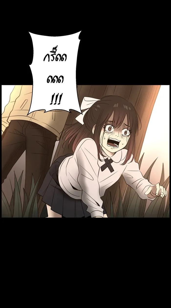 Hunter Game ตอนที่ 29  special game 3 - my hero (2) รูปที่ 28