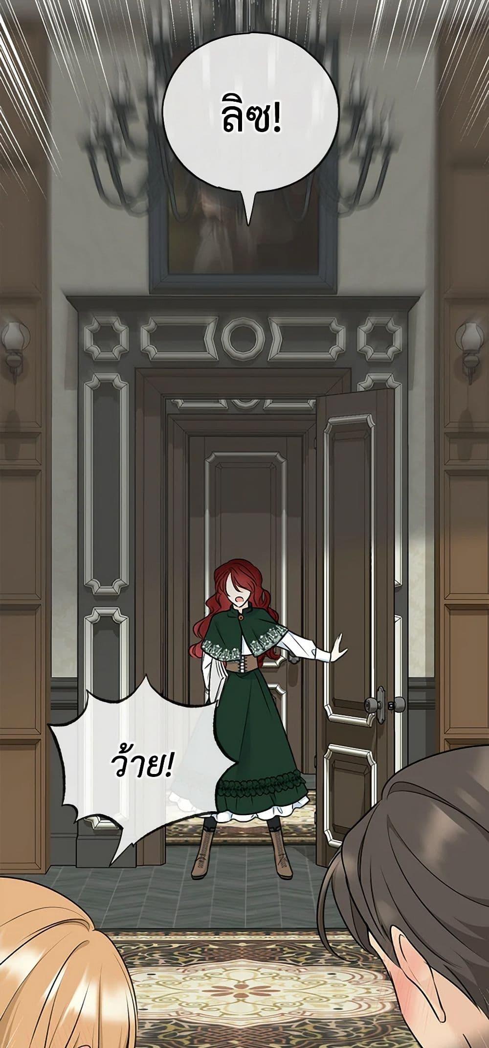 Manga-lc-com อ่านมังงะ อ่านการ์ตูน ออนไลน์ ฟรี Flowers May Wither but You Remain ตอนที่ 1 2 3 4 5 6 7 8 9 10 11 12 13 14 ฟรี ไม่มีโฆษณา Manga-lc - อ่าน มังงะ อ่าน การ์ตูน ออนไลน์ อ่านมังงะ ฟรี