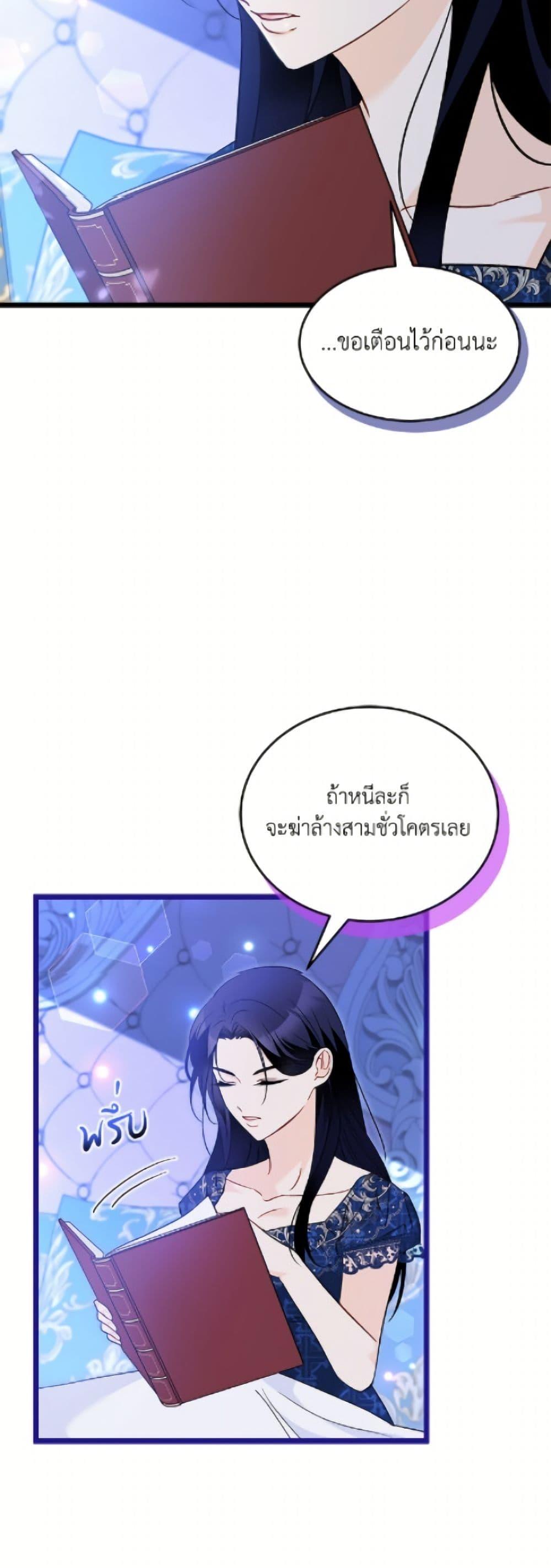 Manga-lc-com อ่านมังงะ อ่านการ์ตูน ออนไลน์ ฟรี The Symbiotic Relationship Between a Panther and a Rabbit ตอนที่ 1 2 3 4 5 6 7 8 9 10 11 12 13 14 ฟรี ไม่มีโฆษณา Manga-lc - อ่าน มังงะ อ่าน การ์ตูน ออนไลน์ อ่านมังงะ ฟรี