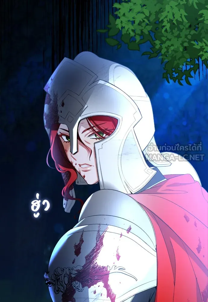 บุปผาลบคมดาบ ตอนที่ 1 รูปที่ 3