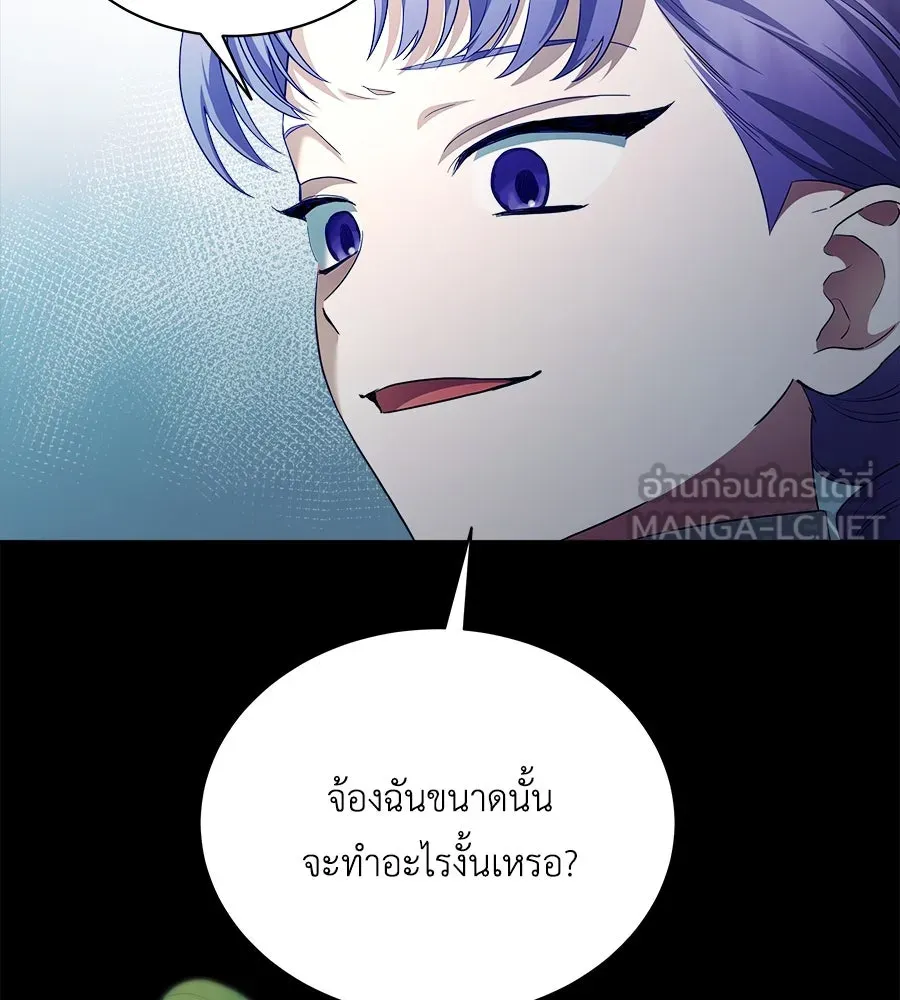 สัญญารักฉบับสุดท้าย ตอนที่ 10 รูปที่ 120