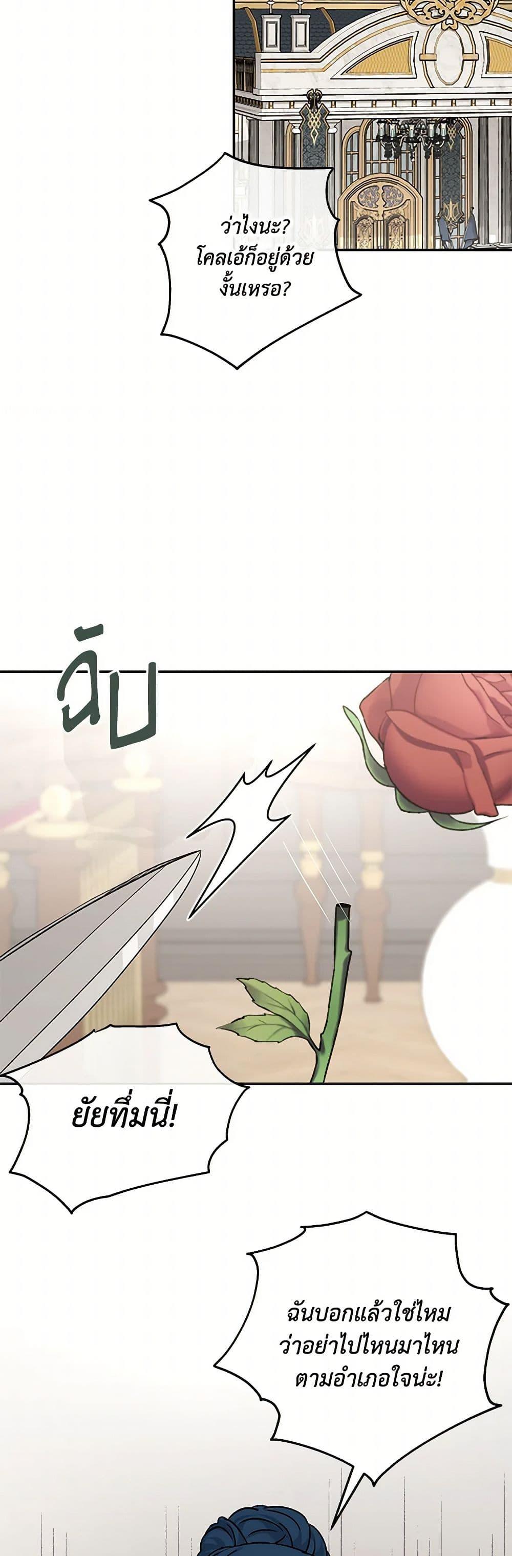 Manga-lc-com อ่านมังงะ อ่านการ์ตูน ออนไลน์ ฟรี Monster Princess ตอนที่ 1 2 3 4 5 6 7 8 9 10 11 12 13 14 ฟรี ไม่มีโฆษณา Manga-lc - อ่าน มังงะ อ่าน การ์ตูน ออนไลน์ อ่านมังงะ ฟรี