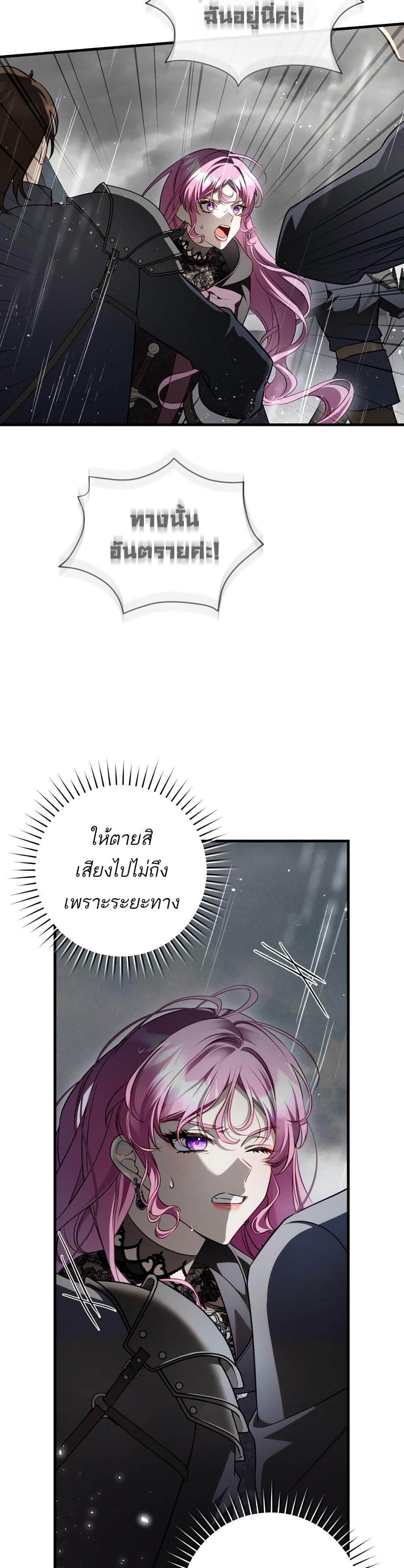 Manga-lc-com อ่านมังงะ อ่านการ์ตูน ออนไลน์ ฟรี The Flower With a Sword ตอนที่ 1 2 3 4 5 6 7 8 9 10 11 12 13 14 ฟรี ไม่มีโฆษณา Manga-lc - อ่าน มังงะ อ่าน การ์ตูน ออนไลน์ อ่านมังงะ ฟรี