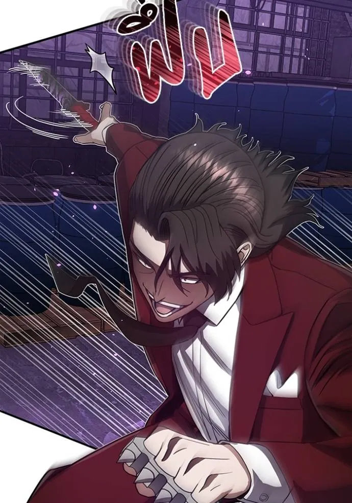 อัจฉริยะนอกคอก ตอนที่ 91 รูปที่ 61