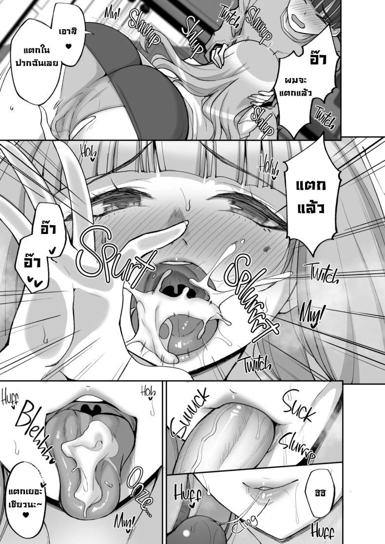 Doujin-Lc- อ่าน โดจิน มังฮวา เกาหลี ญี่ปุ่น จีน แปลไทย แม่เพื่อนสอนกับมือ [Labomagi! (Takeda Aranobu)] Hatsukoi no Bakunyuu Tomo Mama ga Yasashiku Sei no Tehodoki o Shitekureru Hanashi Learning About Sex From My Friend's Mom ตอนที่ 1 2 3 4 5 6 7 8 9 10 11 12 13 14 ฟรี ไม่มีโฆษณา อ่าน โดจิน Manhwa เกาหลี ญี่ปุ่น จีน เรามีครบ คัดมาให้เน้นๆ โดจิน 18+ รับประกันความฟินโดย  Doujin Lc