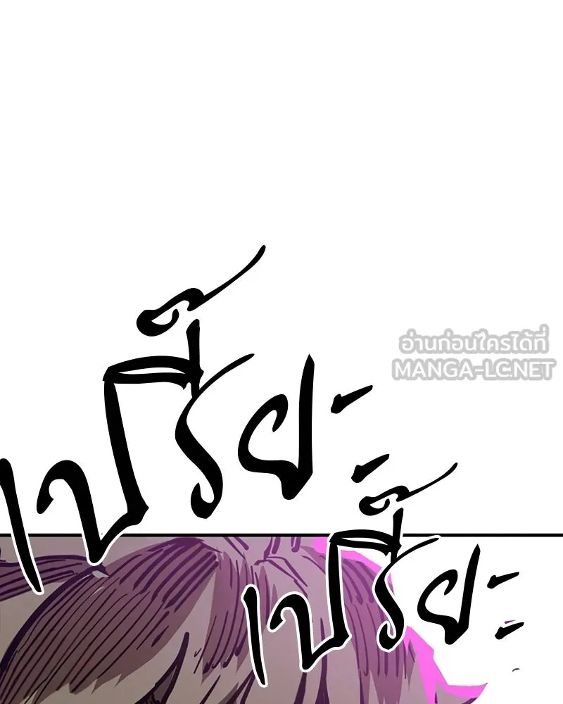 Player ตอนที่ 146 รูปที่ 48