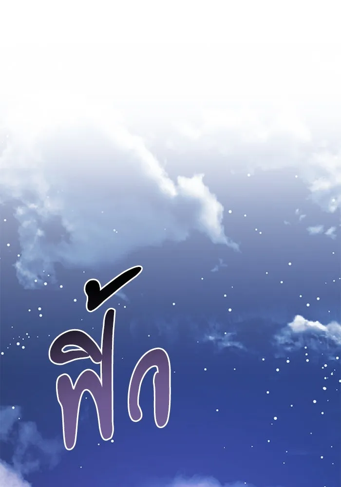 อัศวินดำล่าท้าเวลา ตอนที่ 54 รูปที่ 133