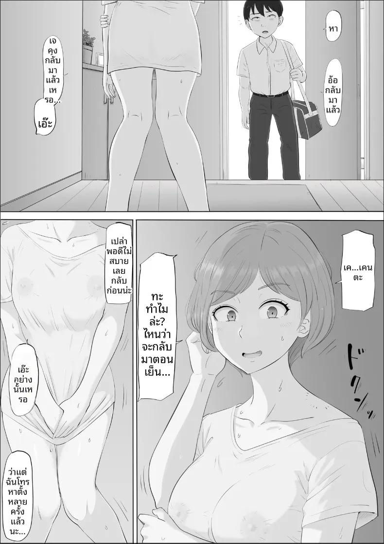 Doujin-Lc- อ่าน โดจิน มังฮวา เกาหลี ญี่ปุ่น จีน แปลไทย อีกด้านของแม่ที่ผมไม่เคยเห็น (Cotton House) ตอนที่ 1 2 3 4 5 6 7 8 9 10 11 12 13 14 ฟรี ไม่มีโฆษณา อ่าน โดจิน Manhwa เกาหลี ญี่ปุ่น จีน เรามีครบ คัดมาให้เน้นๆ โดจิน 18+ รับประกันความฟินโดย  Doujin Lc